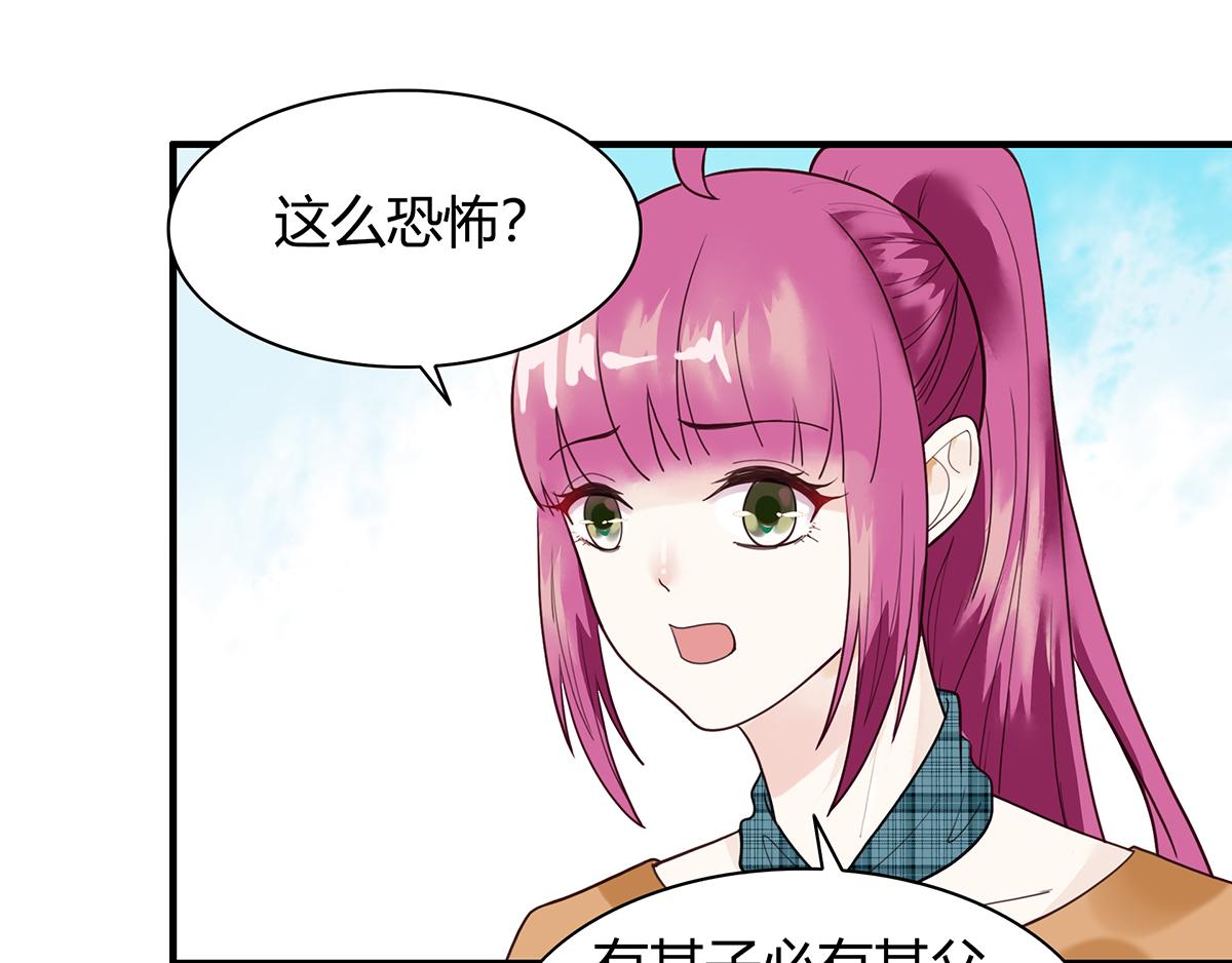 第56话 和好如初(1/2)-第56话