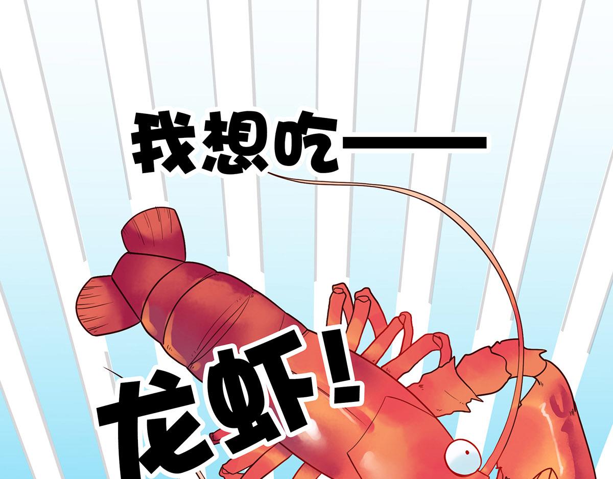 第56话 和好如初(1/2)-第56话