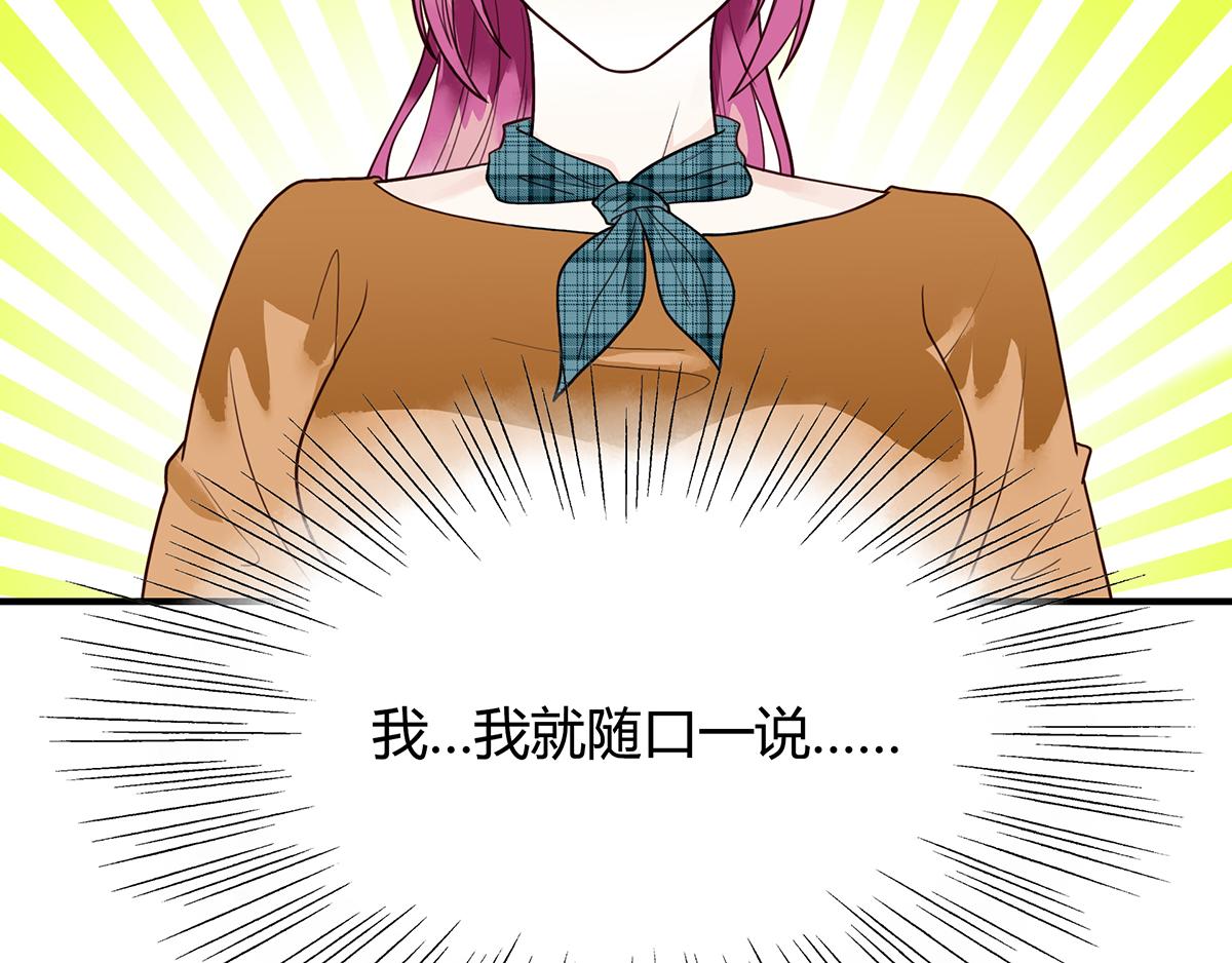 第56话 和好如初(1/2)-第56话