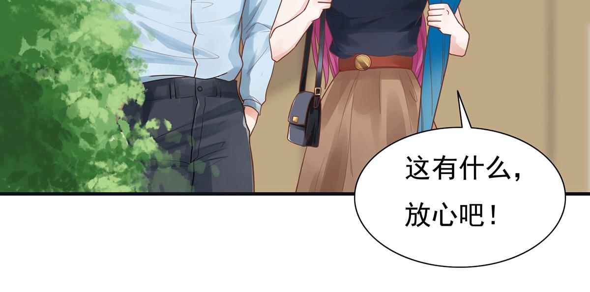 第58话 跟我一起睡吧(1/2)-第58话