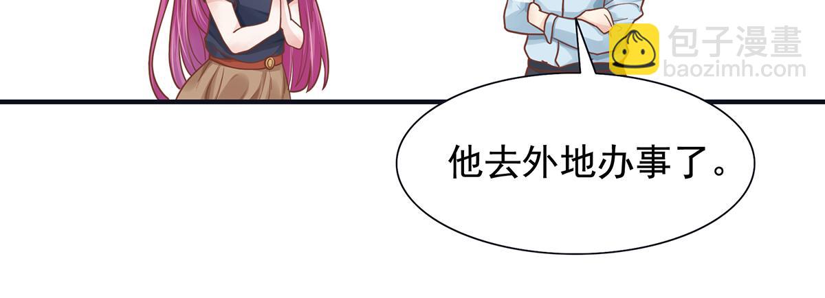 第58话 跟我一起睡吧(1/2)-第58话
