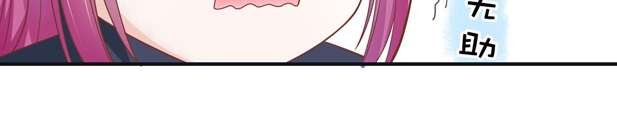 第58话 跟我一起睡吧(1/2)-第58话