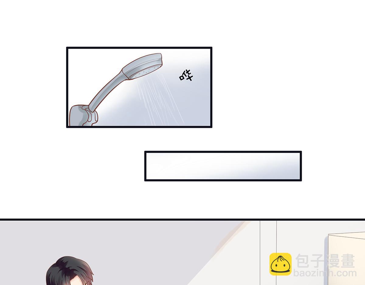 第58话 跟我一起睡吧(1/2)-第58话