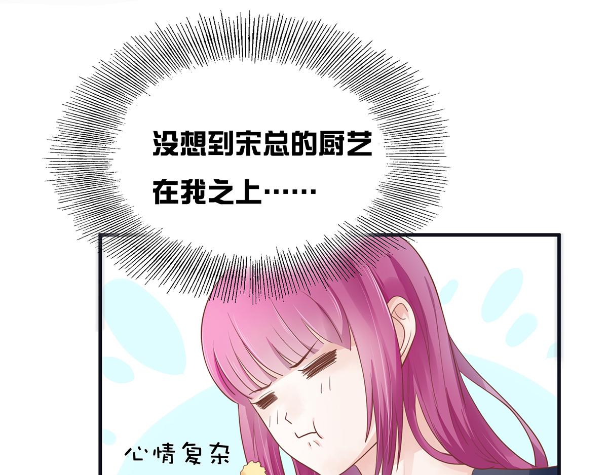 第58话 跟我一起睡吧(1/2)-第58话