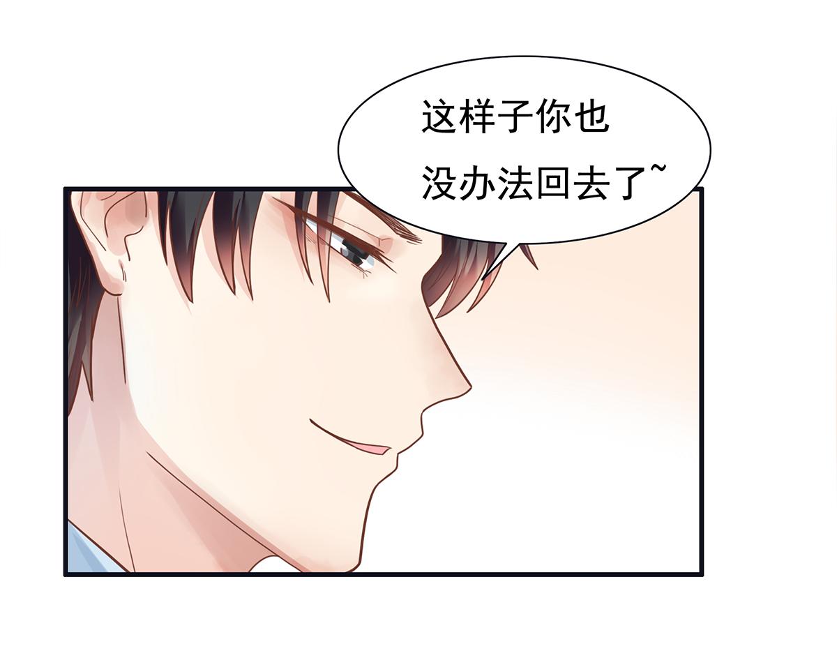 第58话 跟我一起睡吧(1/2)-第58话