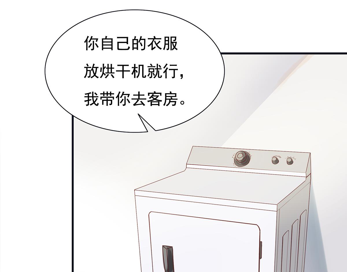 第58话 跟我一起睡吧(1/2)-第58话