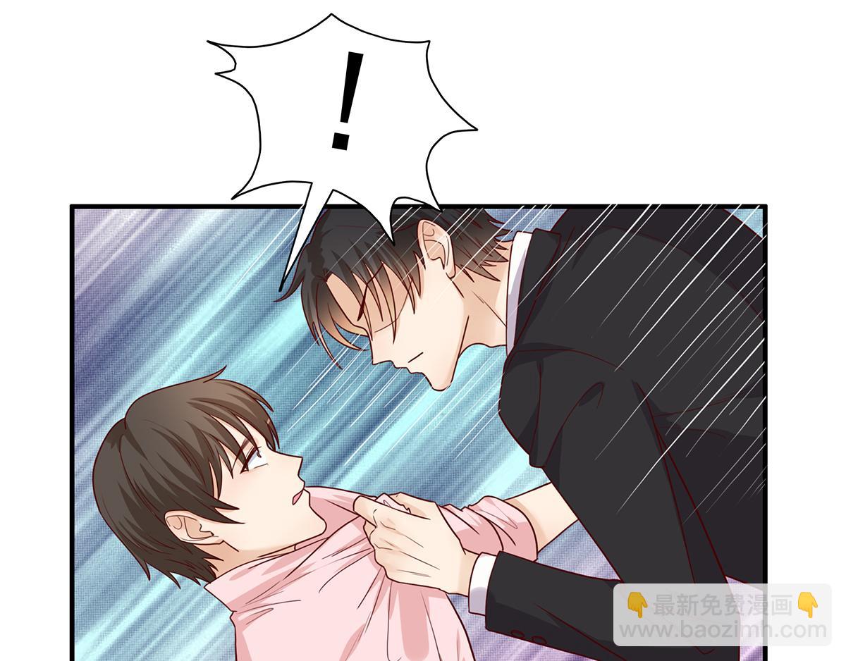 第60话 前女友来了(1/2)-第60话