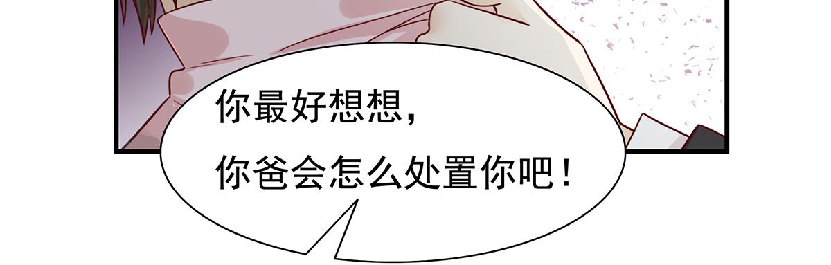 第60话 前女友来了(1/2)-第60话