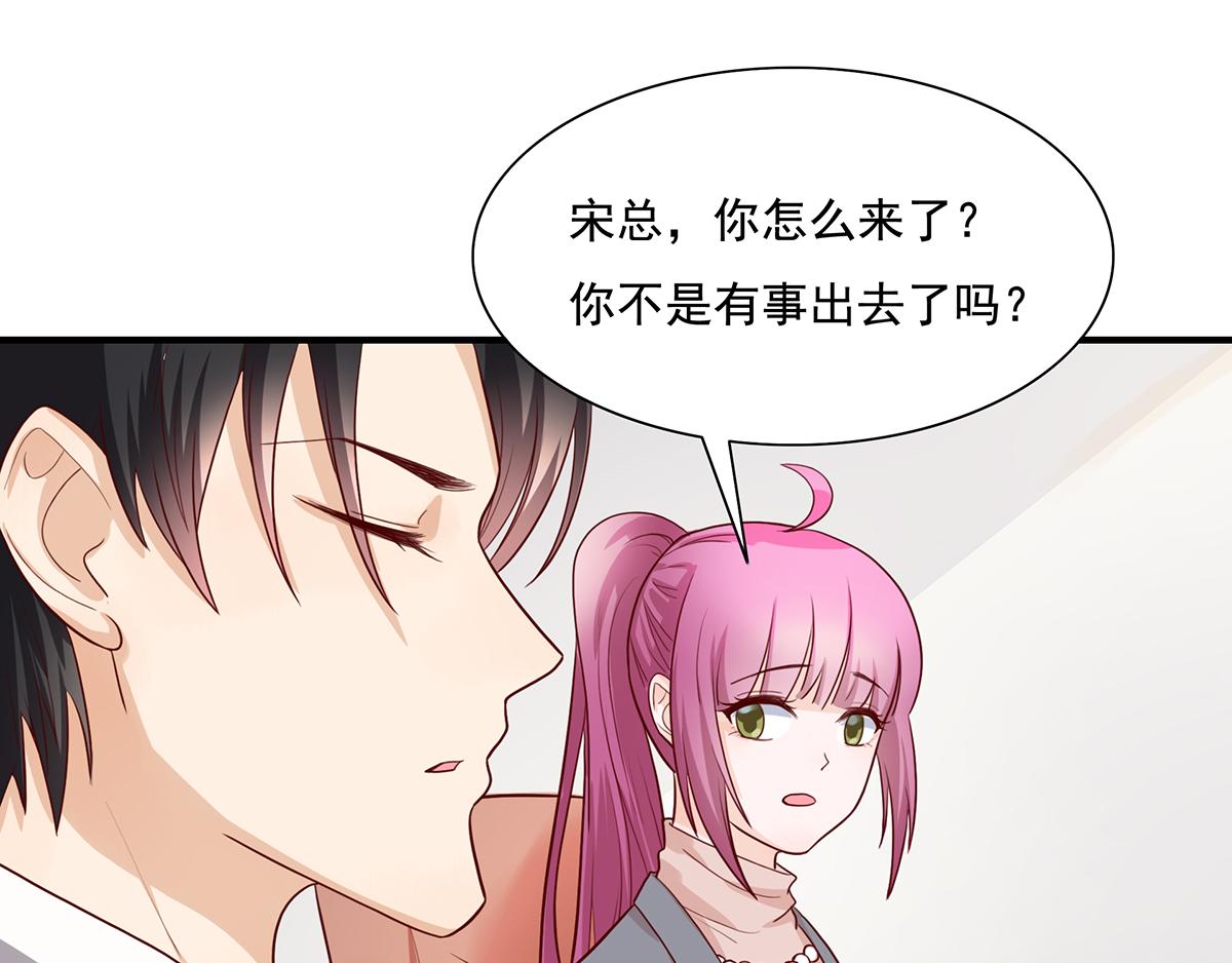 第60话 前女友来了(1/2)-第60话