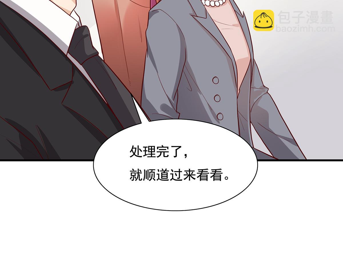 第60话 前女友来了(1/2)-第60话