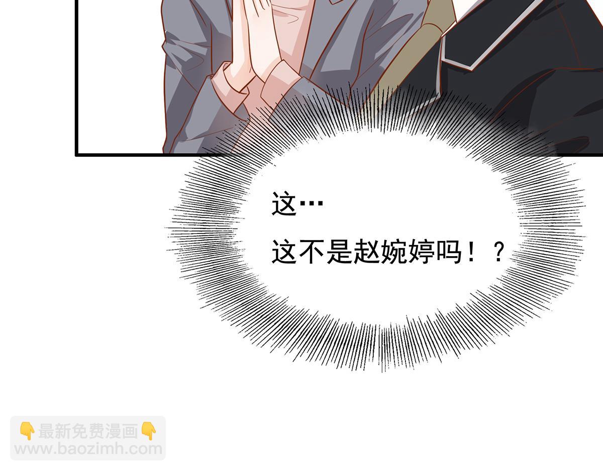 第60话 前女友来了(1/2)-第60话