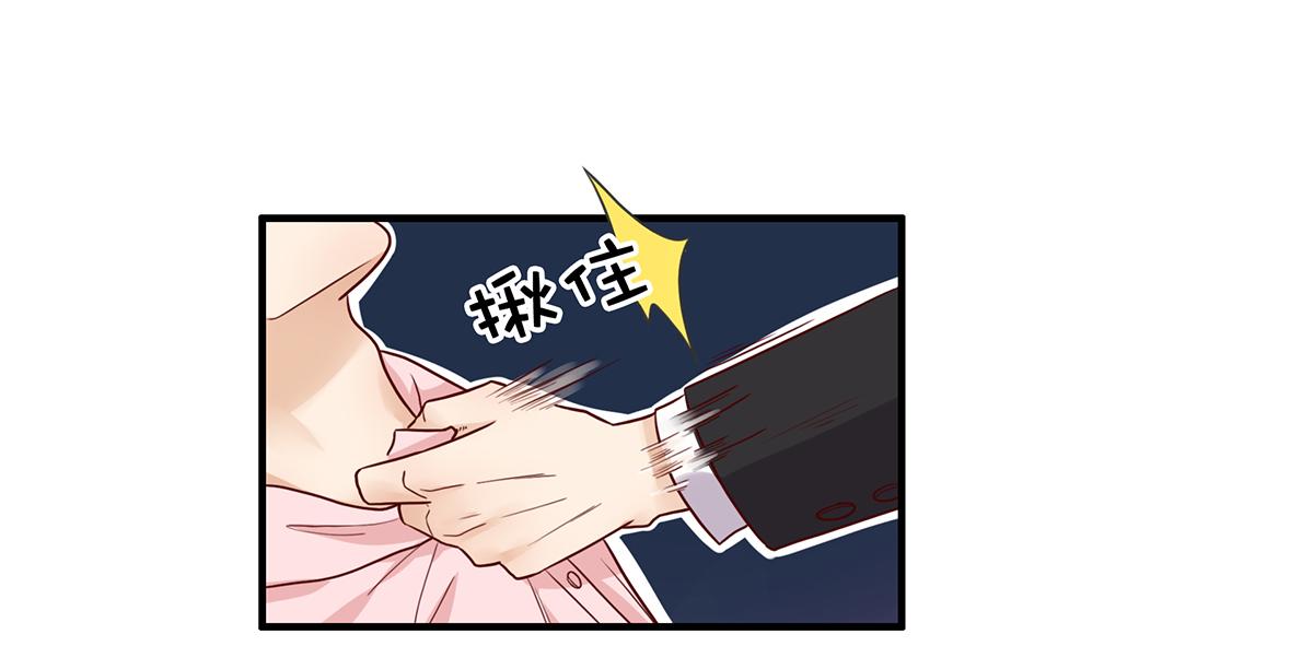 第60话 前女友来了(1/2)-第60话