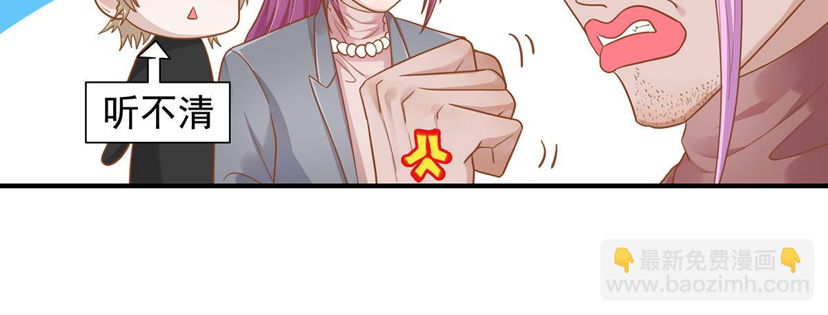 第62话 分手的原因(1/2)-第62话
