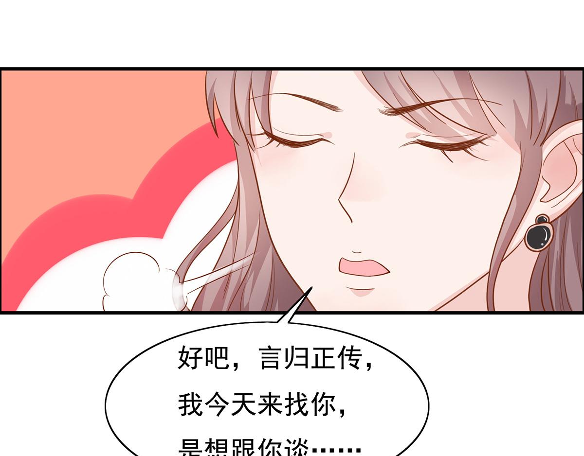 第64话 前女友的来电(1/2)-第64话