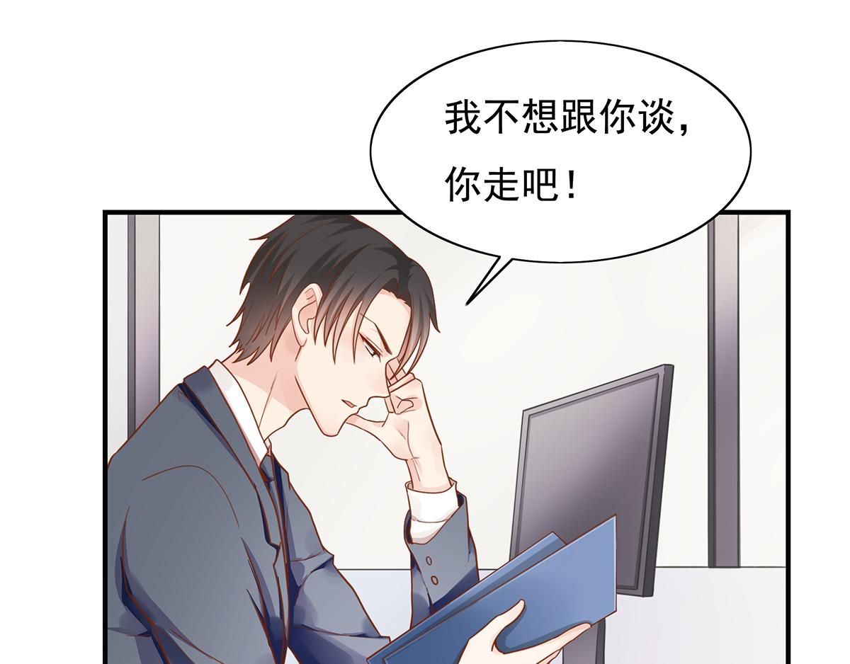 第64话 前女友的来电(1/2)-第64话