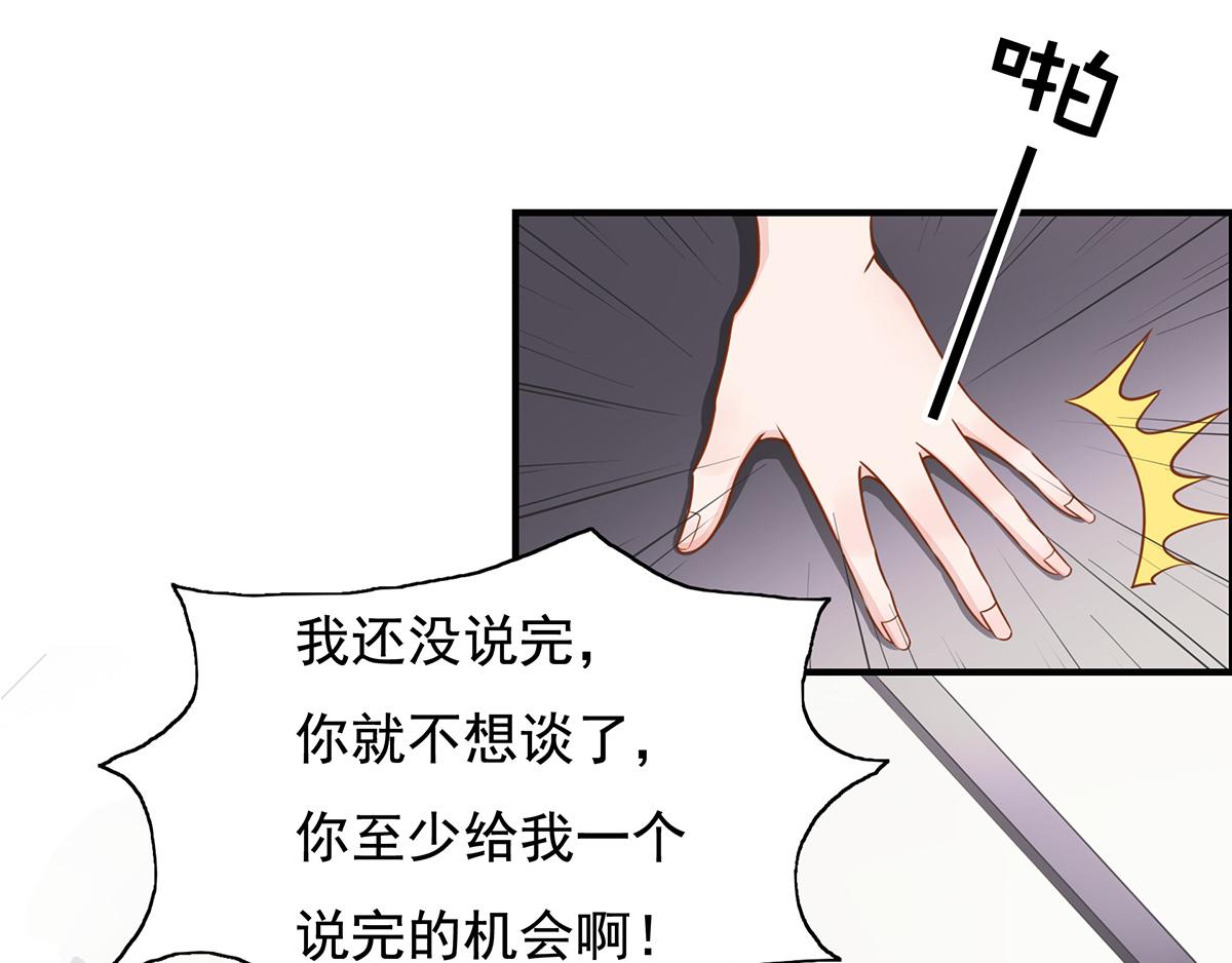 第64话 前女友的来电(1/2)-第64话