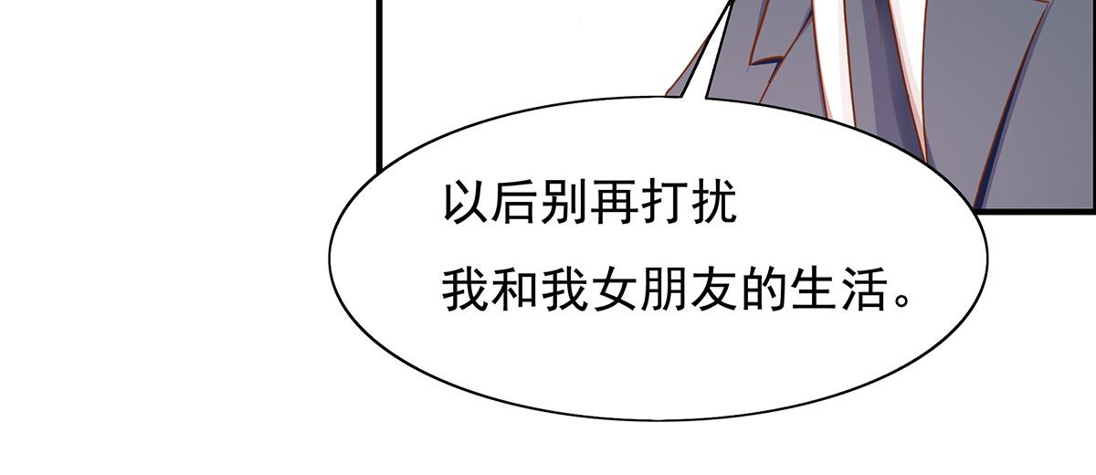 第64话 前女友的来电(1/2)-第64话