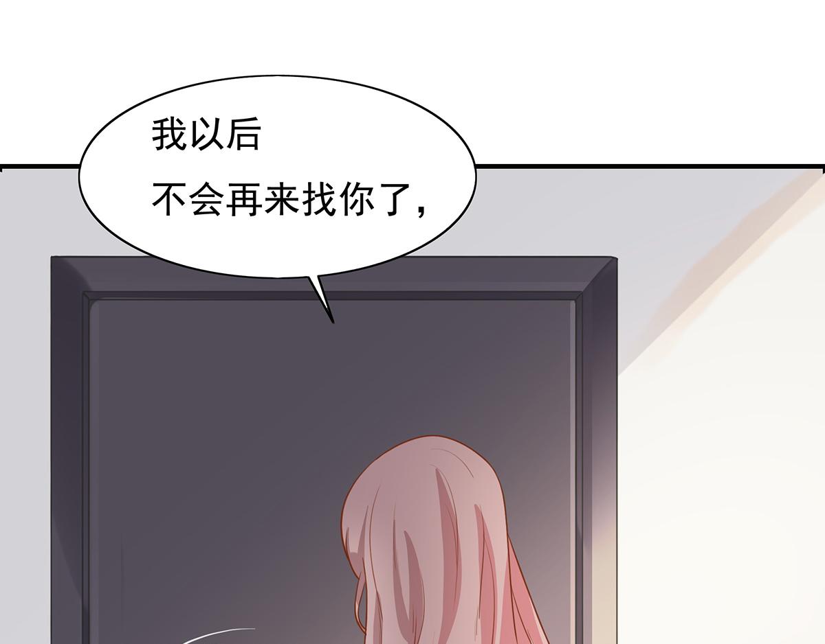 第64话 前女友的来电(1/2)-第64话