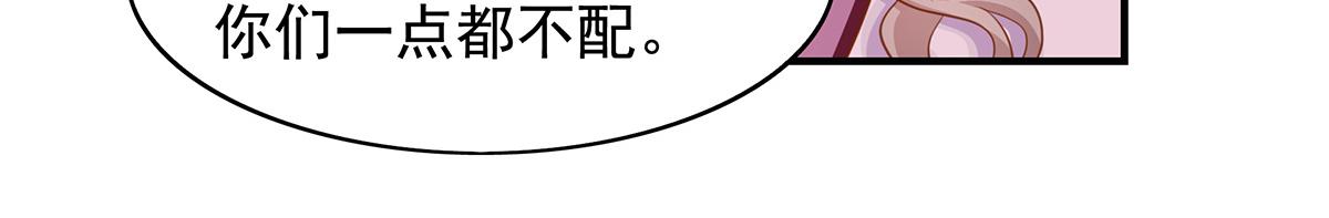 第64话 前女友的来电(1/2)-第64话
