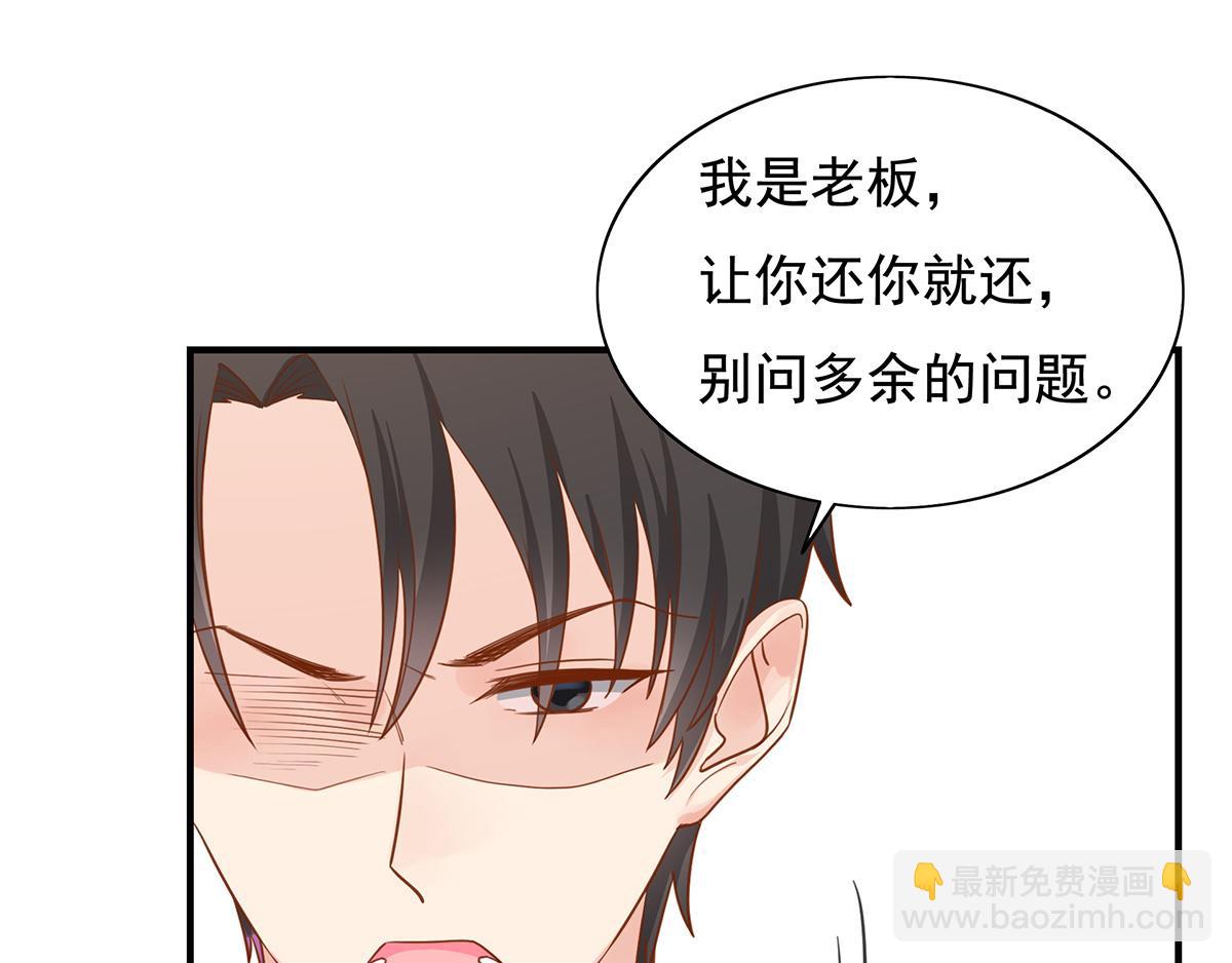 第64话 前女友的来电(1/2)-第64话