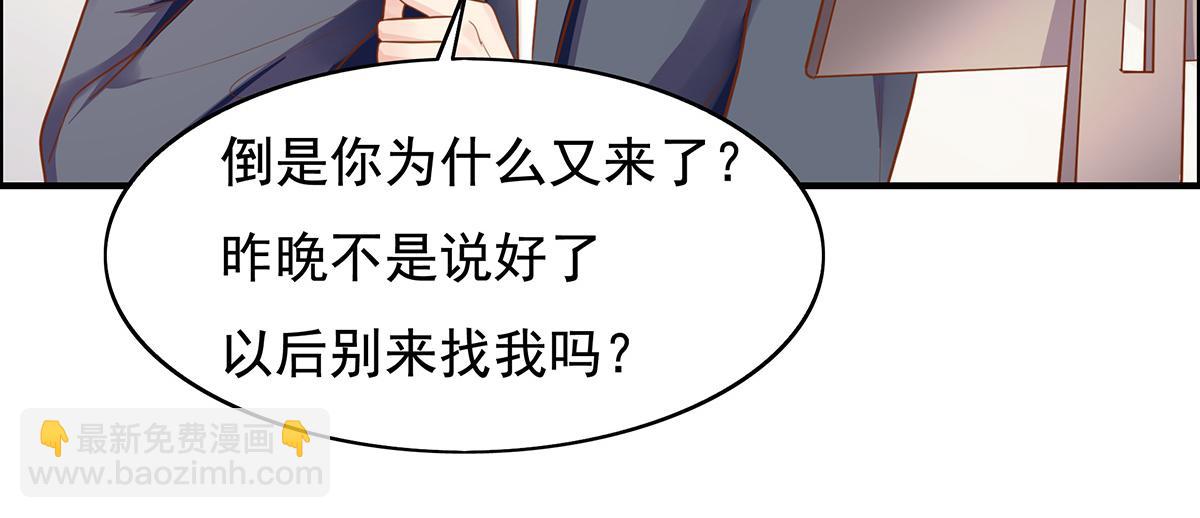 第64话 前女友的来电(1/2)-第64话