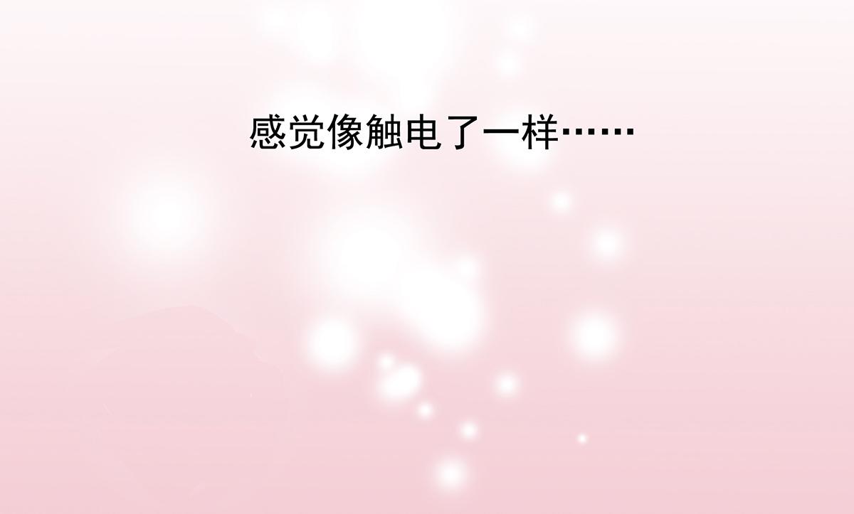 第66话 带回家见家长（中）(1/2)-第66话
