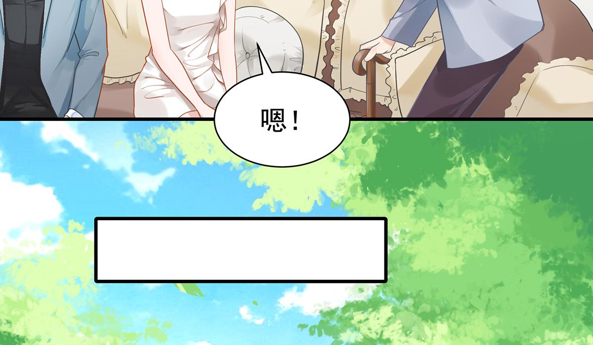 第66话 带回家见家长（中）(1/2)-第66话