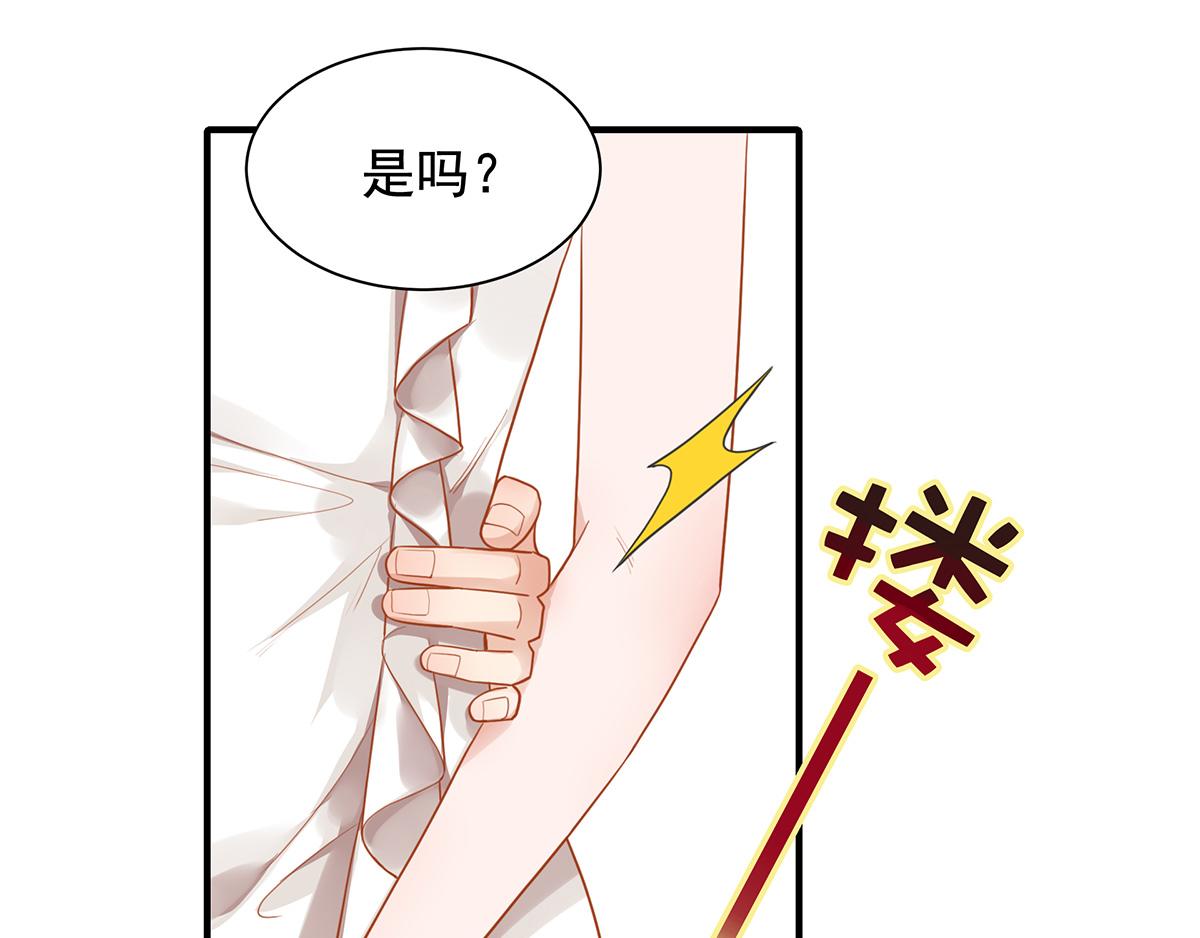 第66话 带回家见家长（中）(1/2)-第66话