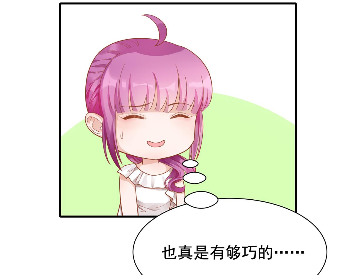 第66话 带回家见家长（中）(1/2)-第66话