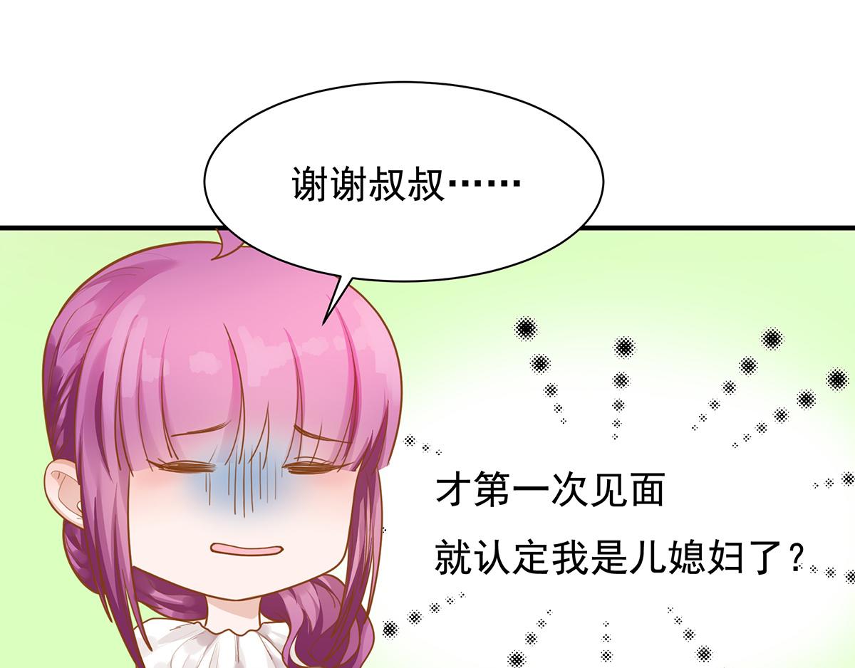 第68话 家传手镯(1/2)-第68话
