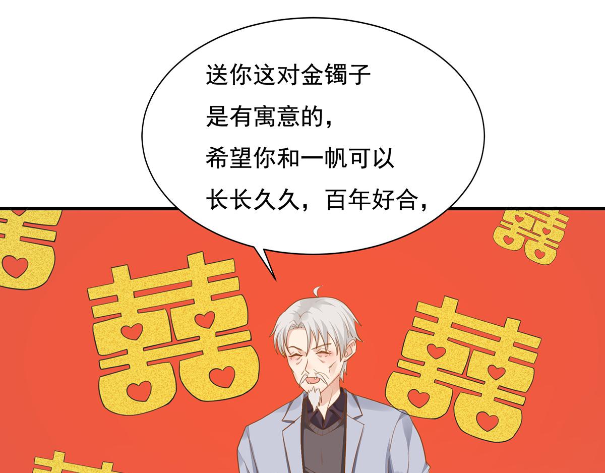 第68话 家传手镯(1/2)-第68话