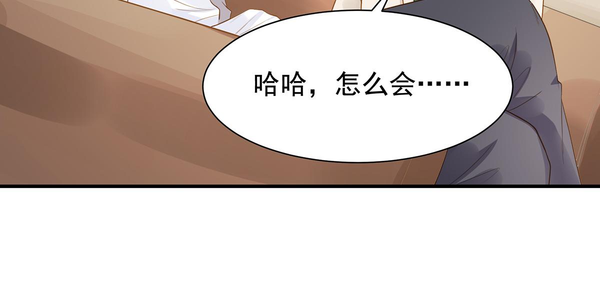 第70话 终于决定同居了(1/2)-第70话