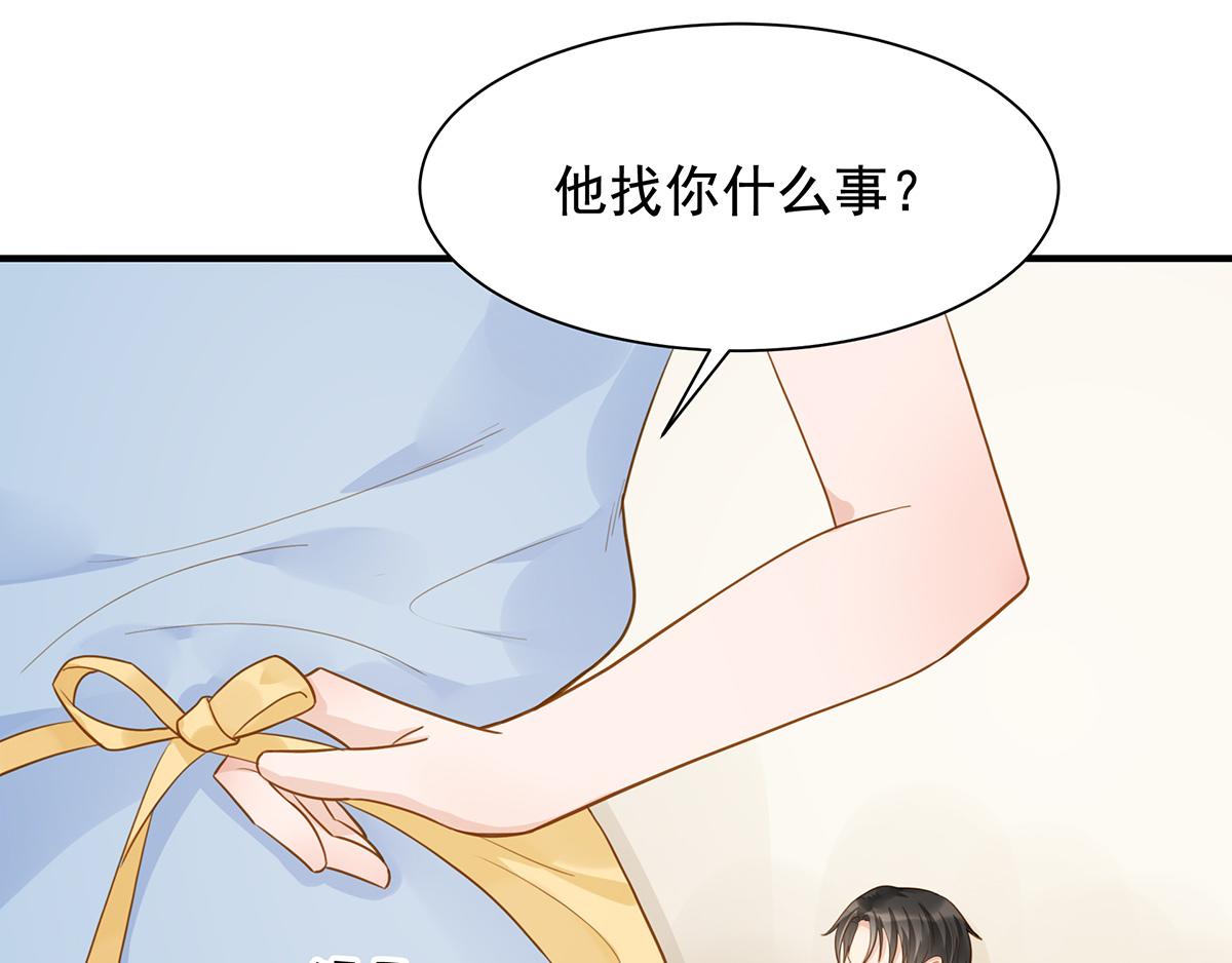 第70话 终于决定同居了(1/2)-第70话