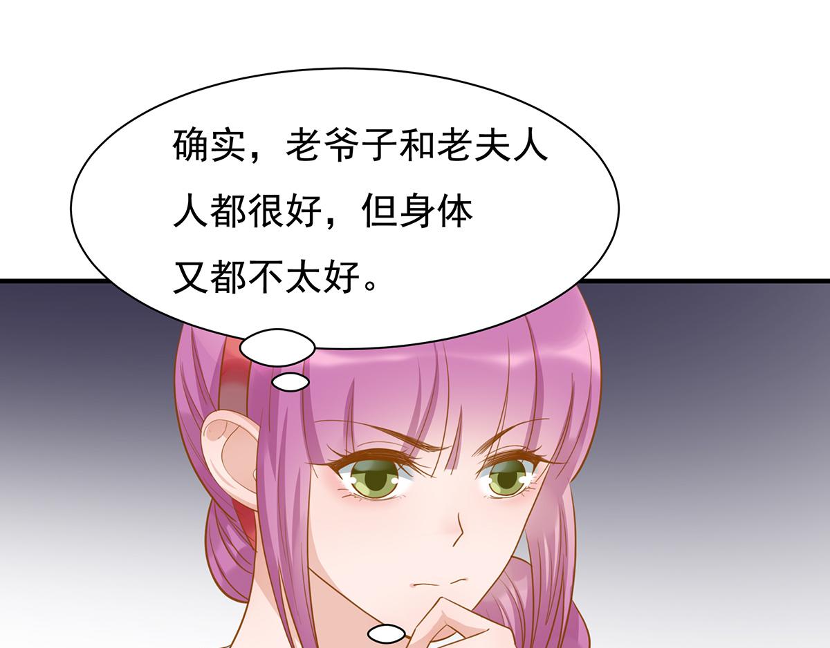 第70话 终于决定同居了(1/2)-第70话