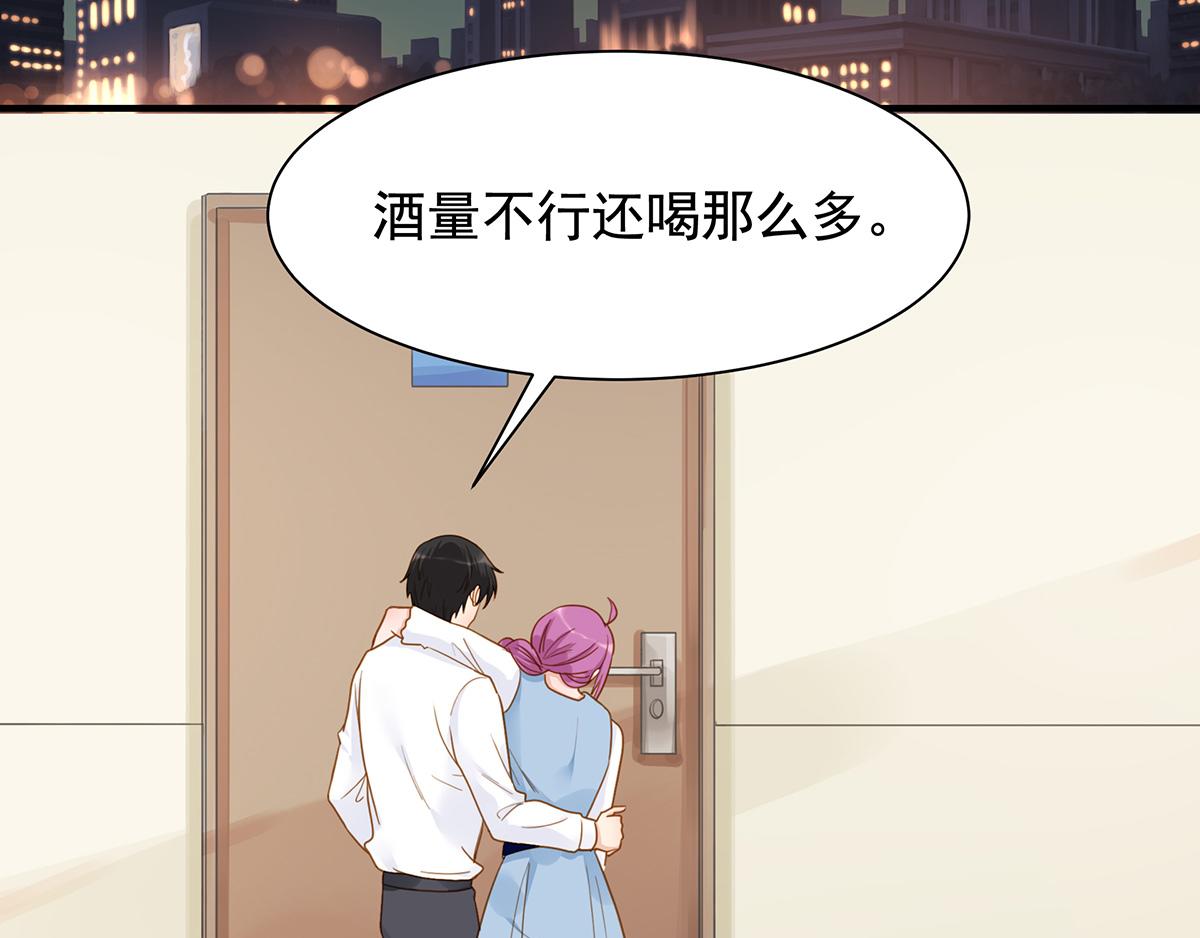 第70话 终于决定同居了(1/2)-第70话