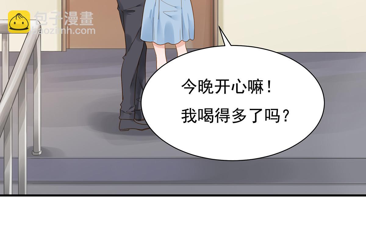 第70话 终于决定同居了(1/2)-第70话