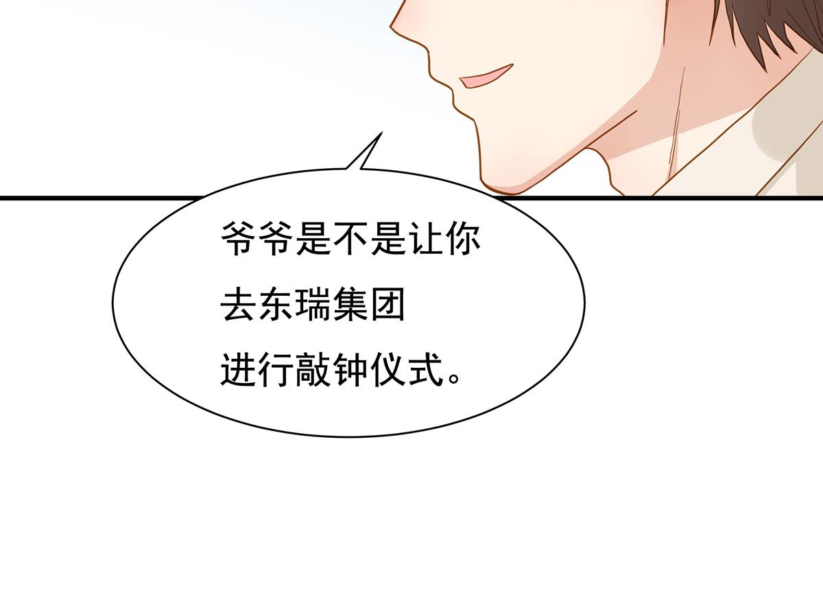 第70话 终于决定同居了(1/2)-第70话
