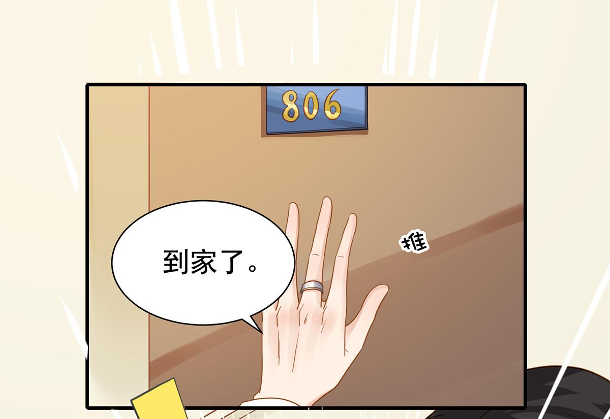 第70话 终于决定同居了(1/2)-第70话