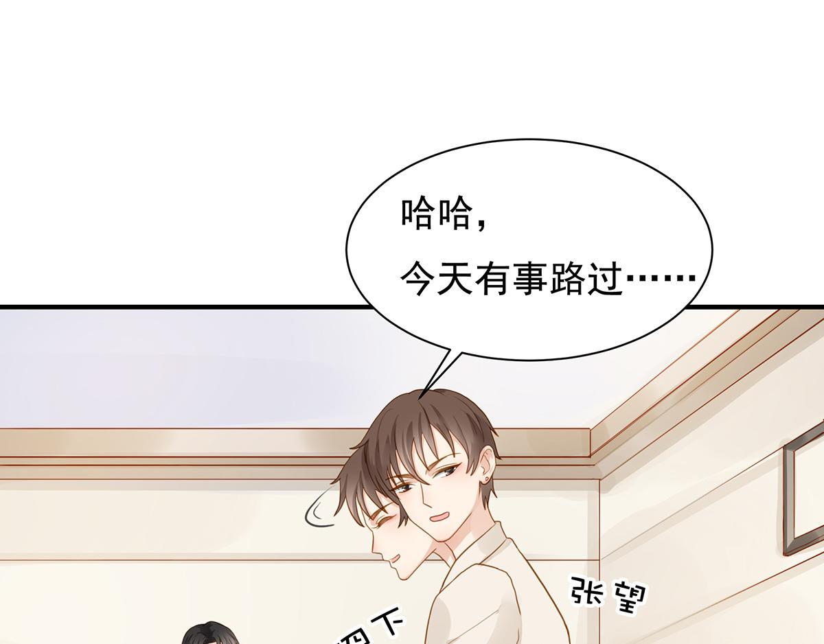 第70话 终于决定同居了(1/2)-第70话