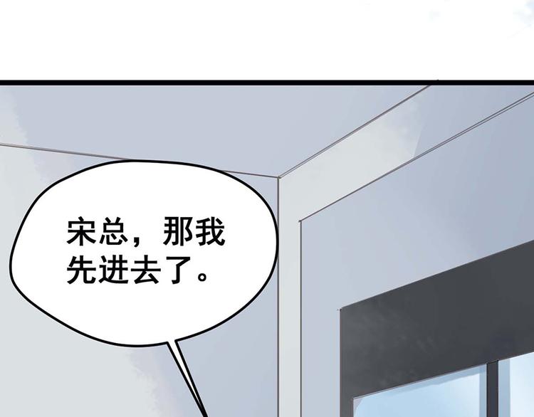 第8话 躲不掉了(1/2)-第8话