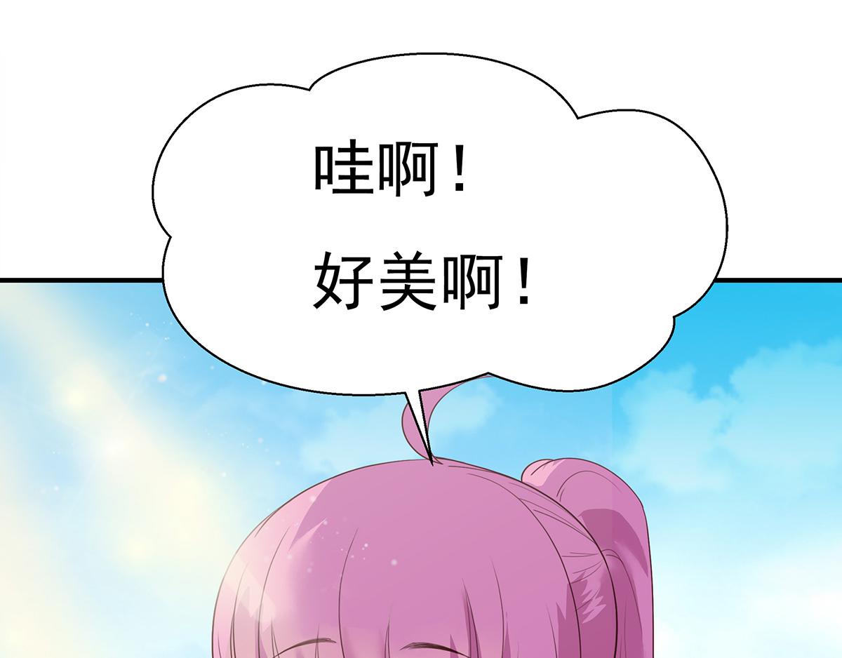 第72话 周末的美好时光(1/2)-第72话