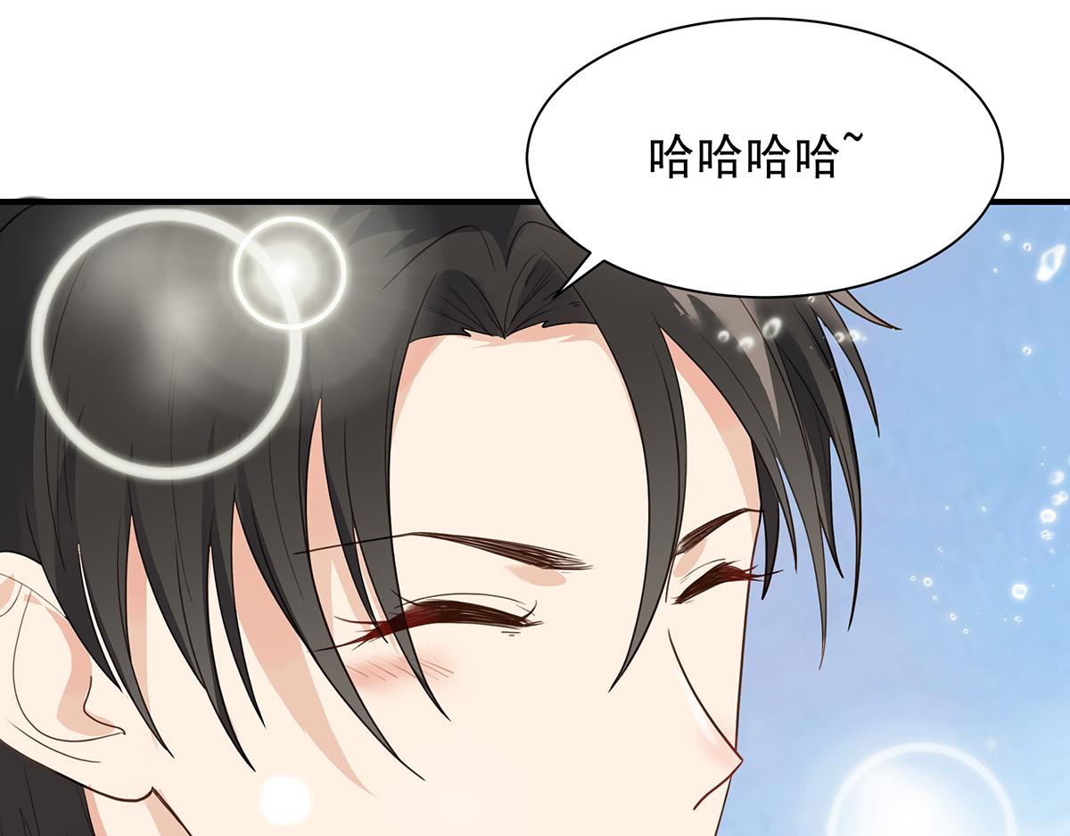 第72话 周末的美好时光(1/2)-第72话