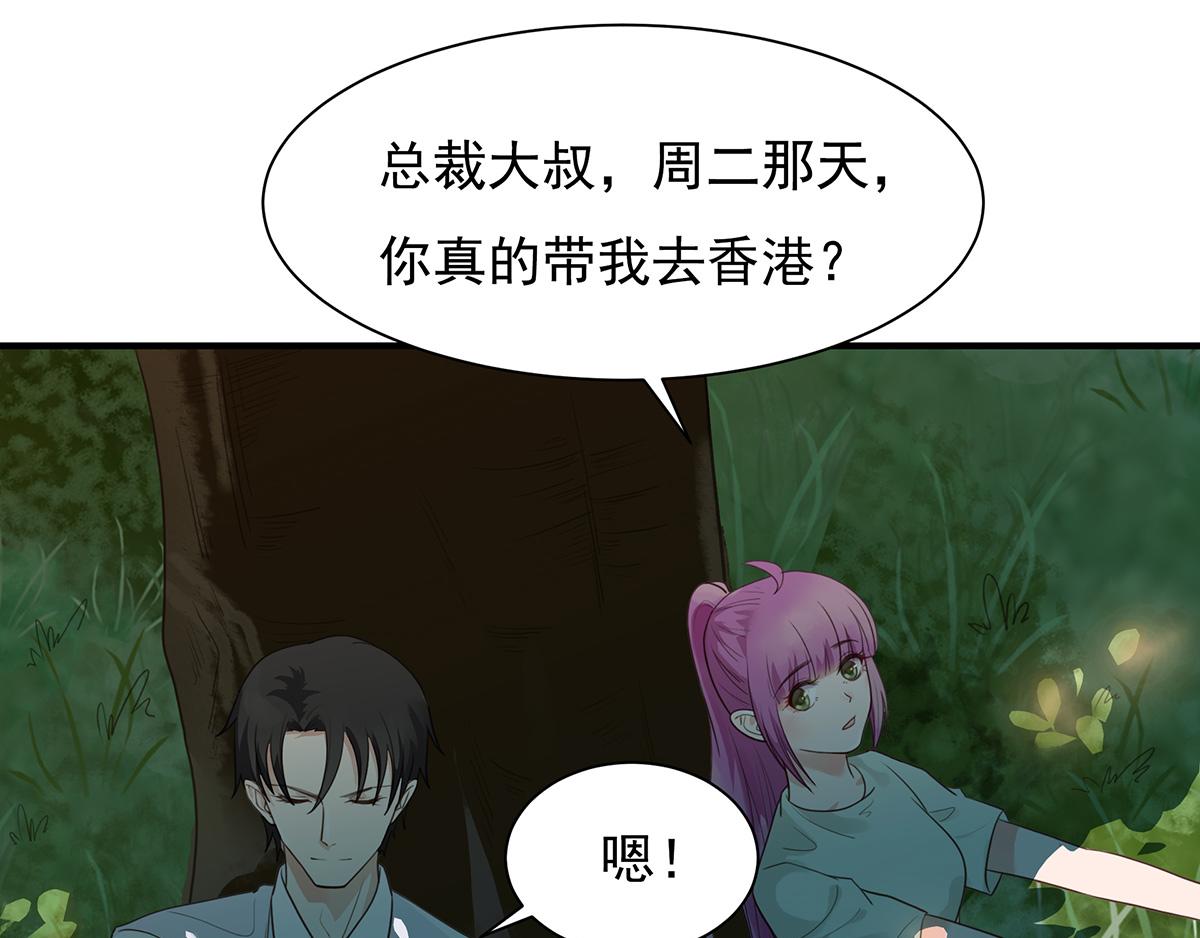 第72话 周末的美好时光(1/2)-第72话