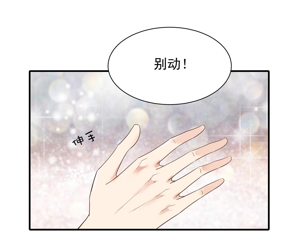 第72话 周末的美好时光(1/2)-第72话