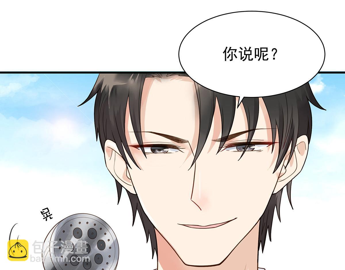 第72话 周末的美好时光(1/2)-第72话