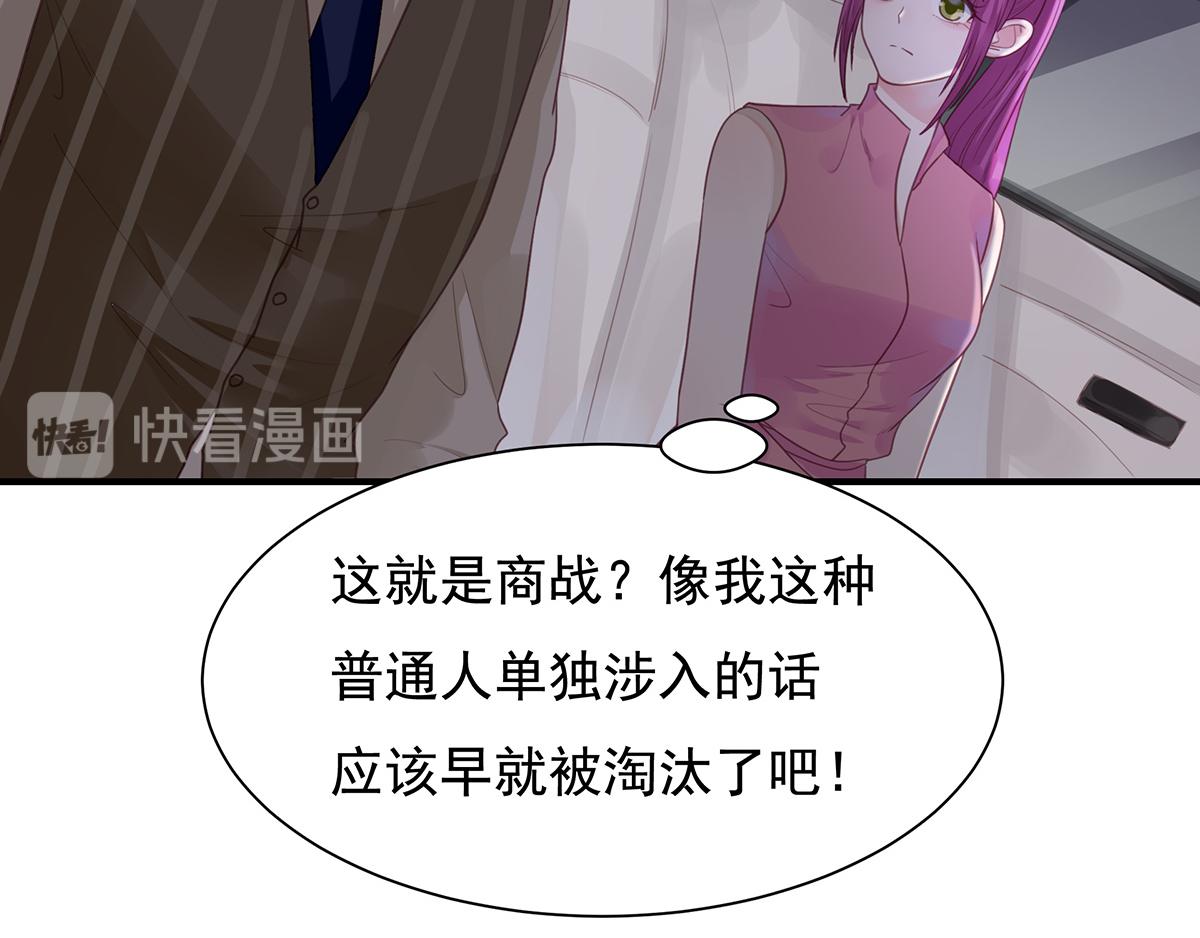 第74话 提前会面(1/2)-第74话