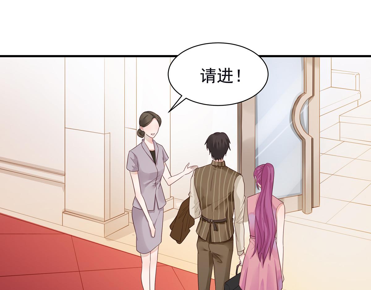 第74话 提前会面(1/2)-第74话