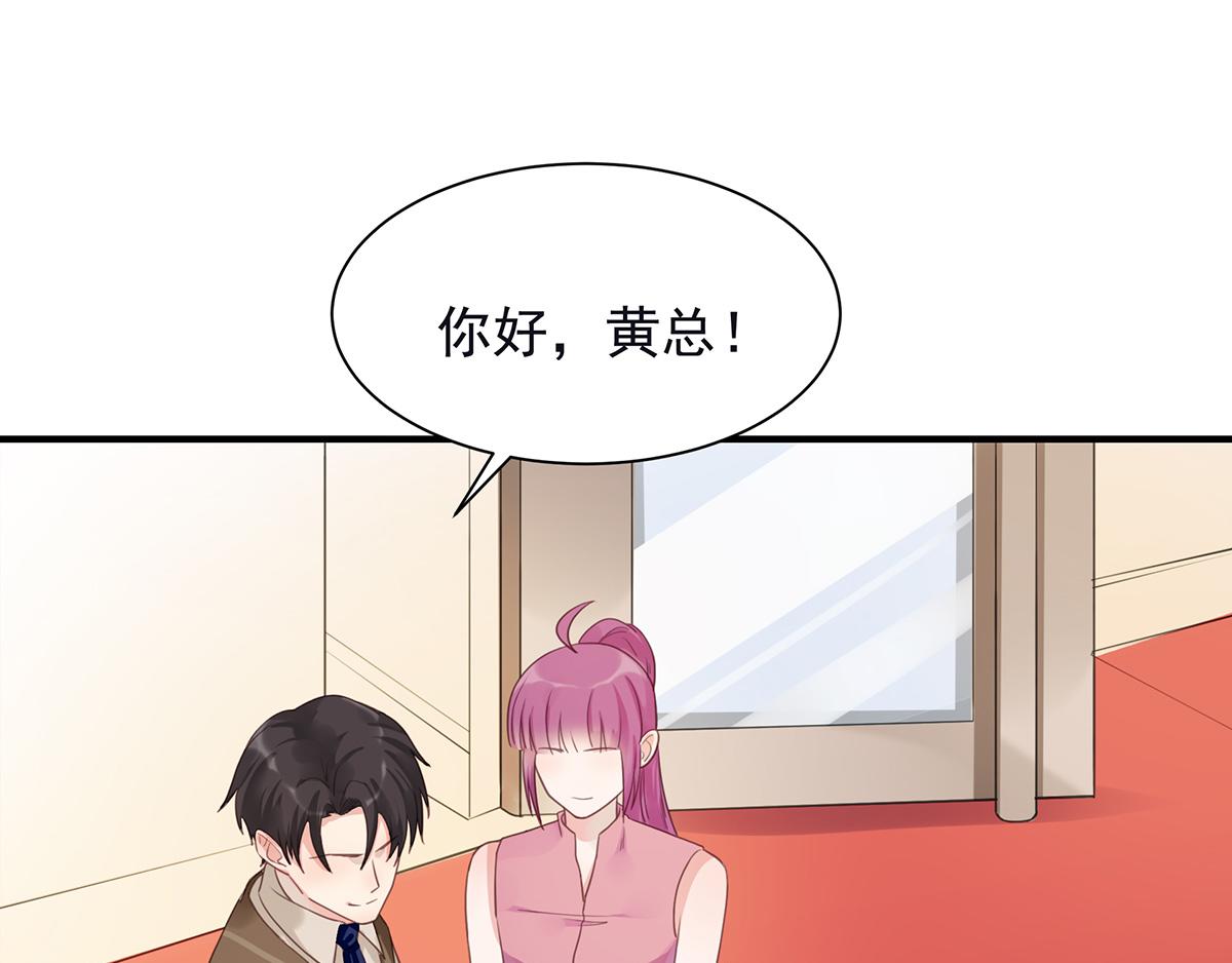 第74话 提前会面(1/2)-第74话