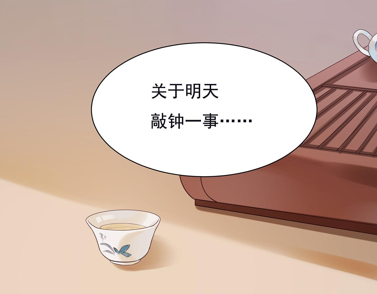 第74话 提前会面(1/2)-第74话