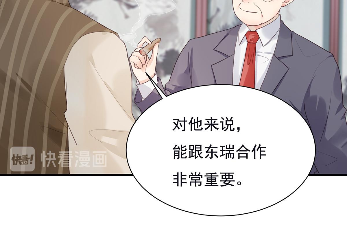 第74话 提前会面(1/2)-第74话